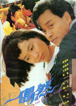 过往人生